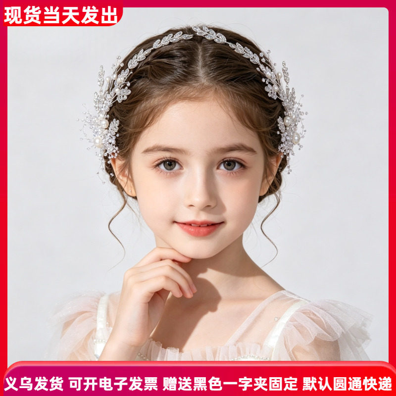 女童公主珍珠水钻发夹女孩生日水晶头饰钢琴主持演出侧边夹头饰女
