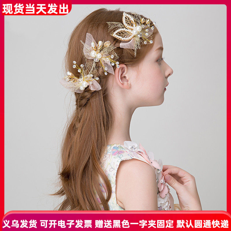 韩式儿童仙美头花公主发簪花童礼服插梳发饰女孩发卡边夹花朵饰品