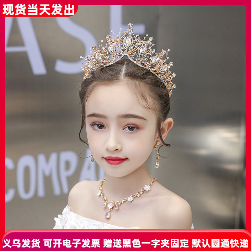 金色皇冠头饰儿童生日手工珍珠王冠舞台发饰表演钢琴演奏韩国超仙