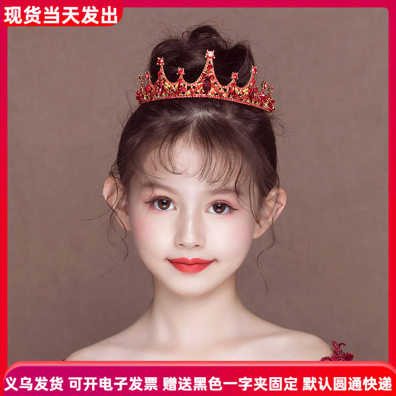 新款儿童盘发皇冠头饰女童生日发冠红色水晶发箍公主发饰公主发饰