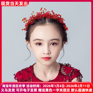 儿童公主礼服生日表演演出头饰配饰女童头花红色花环蝴蝶花童花环