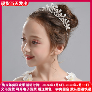 女童皇冠头饰儿童公主发箍王冠珍珠小女孩发卡小孩子发饰精致发夹