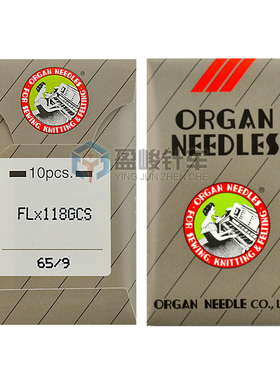 正品风琴机针 FLX118GCS 四针六线机针 多针绷缝有针冠 正品