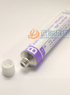 JUKI重机1900 40013640黄油 润滑脂B原装配件