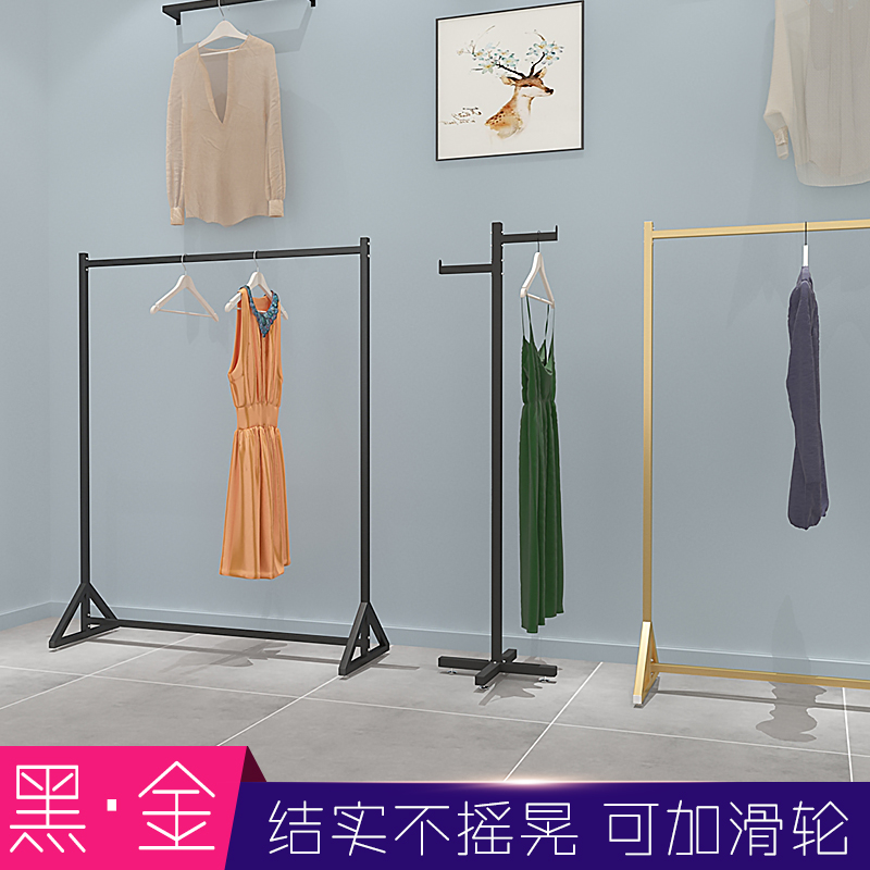 服装店落地衣架加强型挂衣展示架