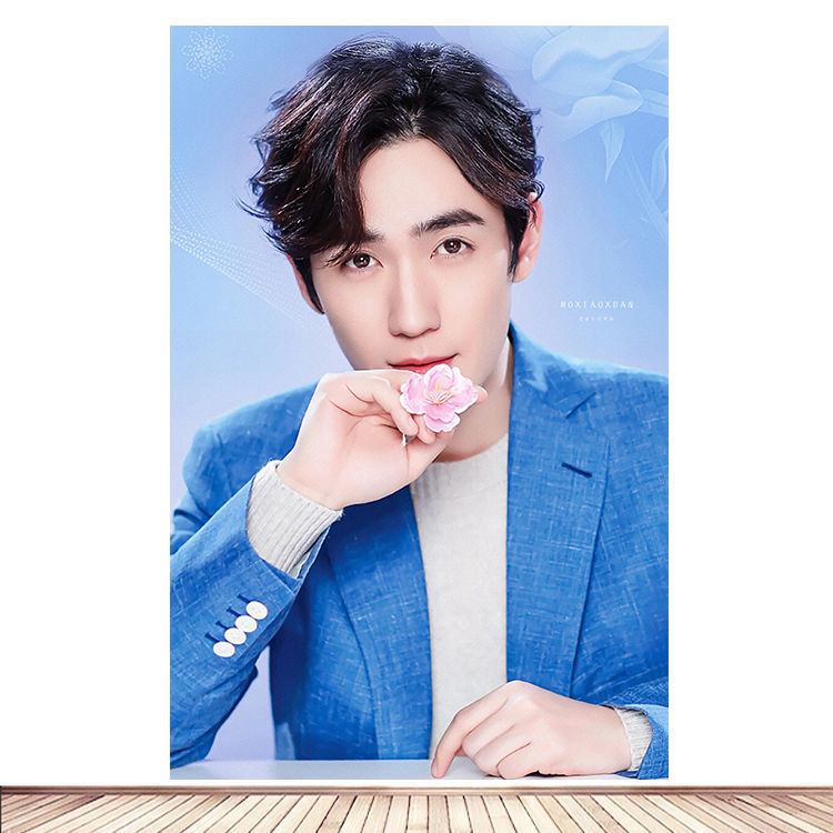明星海报定制朱一龙帅气写真周边海报房间卧室床头背景墙贴画5