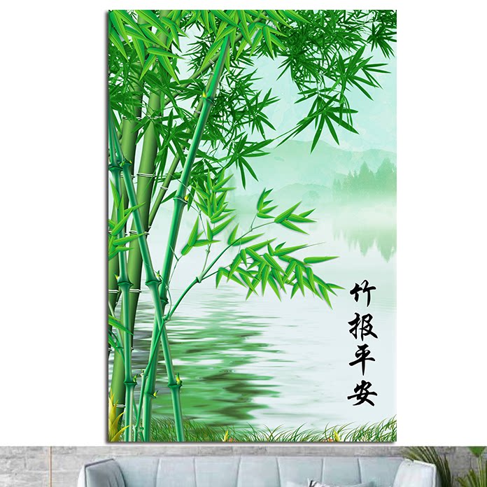 竹报平安竹子竹林绿色风景画海报制作客厅房间背景墙贴画墙画11
