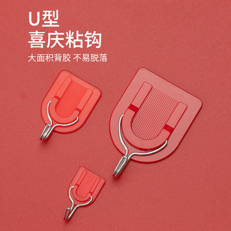 红色挂钩强力粘胶免打孔小号