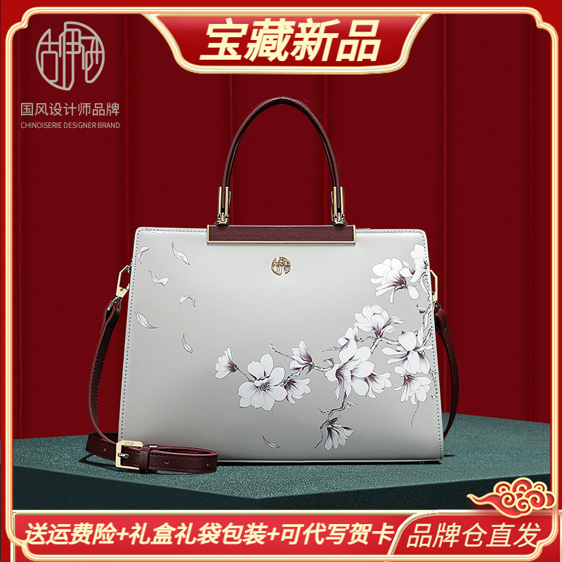 古伊西大牌高级感中国风玉兰花真皮印花妈妈包高级感大容量斜挎包
