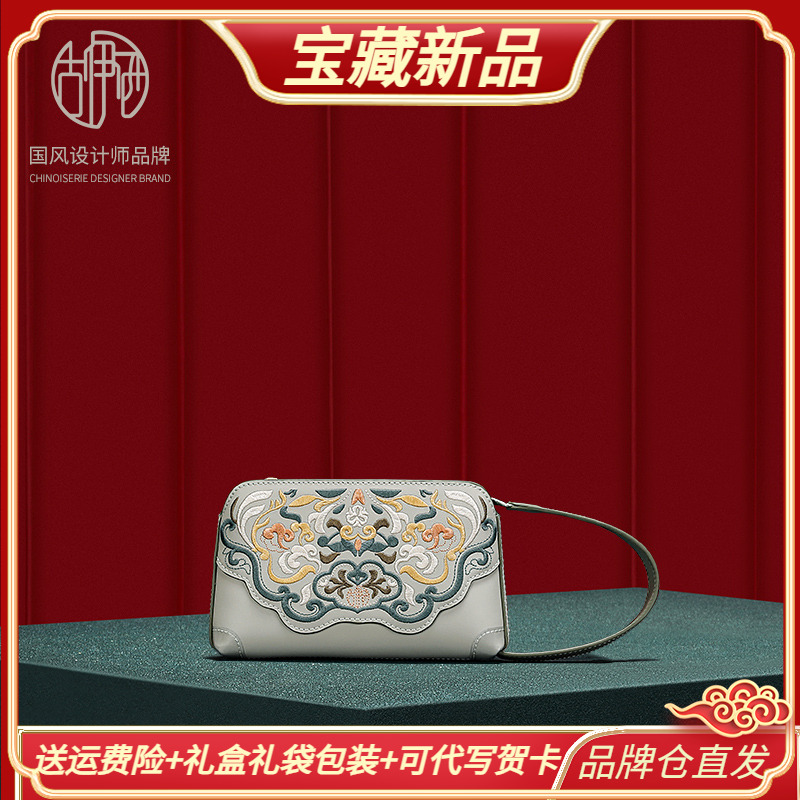 古伊西大牌原创时尚中国风轻奢牛皮绣花手拎妈妈包高级感手拿包女