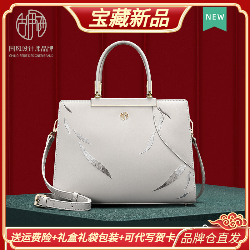 古伊西高级感大牌中国风妈妈包大容量轻奢手提包牛皮刺绣斜挎女包