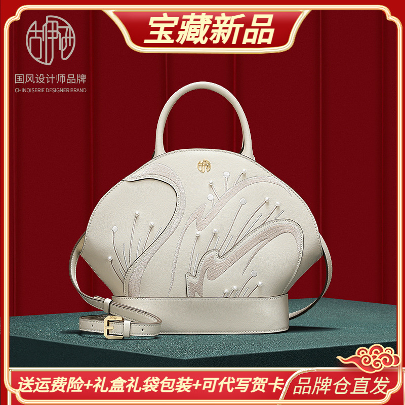 古伊西高级感轻奢大牌旗袍包中国风大容量真皮绣花妈妈包斜挎单肩