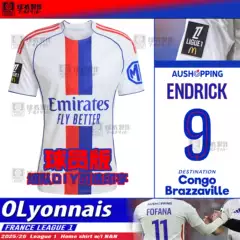 New 25-26 Lyon Home Player Version Jersey Endrick Tolisso Fofana Mata Meira Sulc