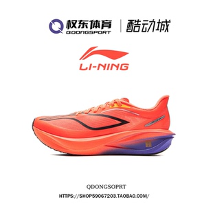 李宁飞电5C跑步鞋男鞋2025秋冬季新款轻量回弹马拉松竞速跑鞋ARMV