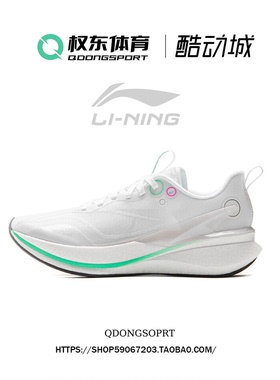 李宁赤兔8PRO 跑步鞋女鞋透气中考体测马拉松竞速运动鞋ARPV006