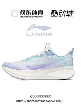 李宁赤兔8PRO 跑步鞋女鞋透气中考体测马拉松竞速运动鞋ARPV006