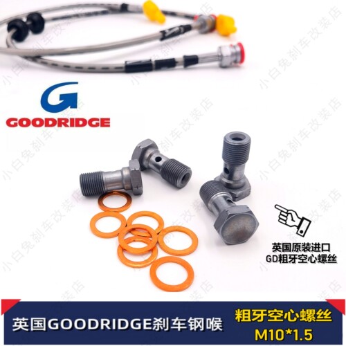 英国原装GOODRIDGE粗牙空心螺丝