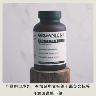 laylay健身 Organicka Australia 阳 能量运动补剂健美力量