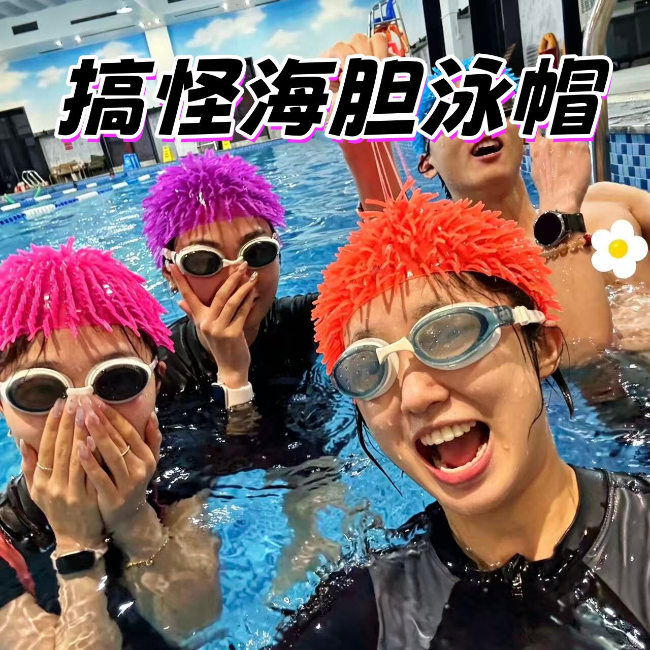 泳帽大头围超大号长毛海胆硅胶防水泳帽其他家居日用图片
