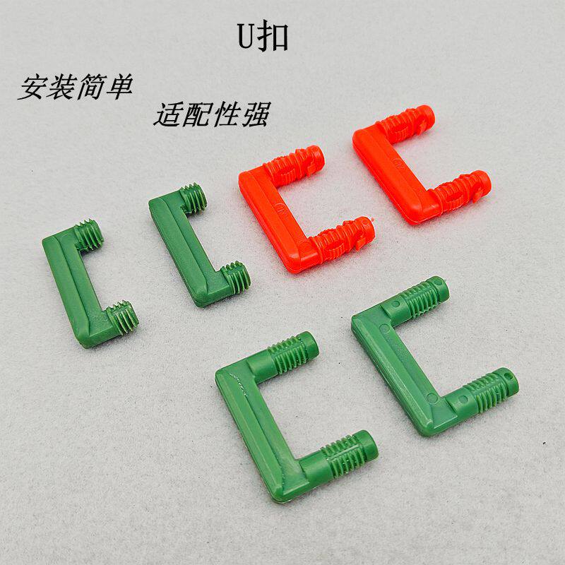 尼龙U形连接件无孔绿色衣橱柜子二合一组合隐形件安装快捷固定扣