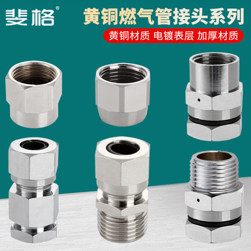 不锈钢燃气管专用螺母天然气软管3分4分波纹管螺帽配件煤气管铜帽