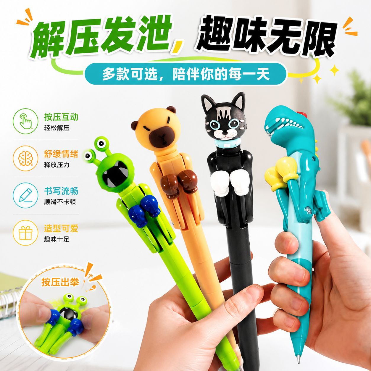 新款黑笔用品新款儿童卡通笔创意中性笔办公黑笔高颜值中性笔批发