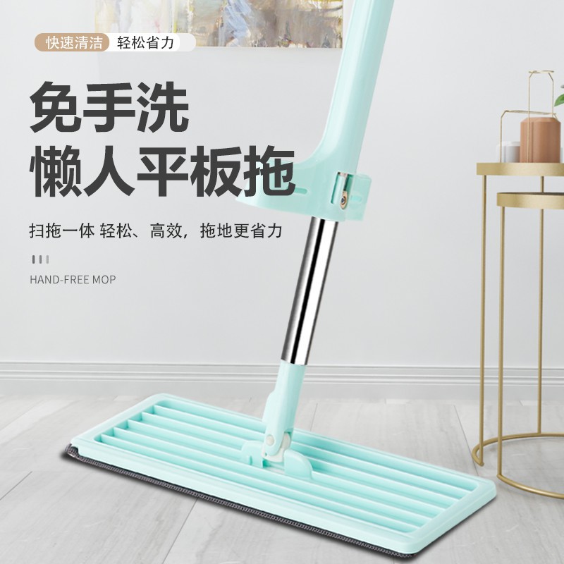 免手洗懒人平板拖把拖地神器家用一拖净干湿两用吸湿拖把吸水墩布