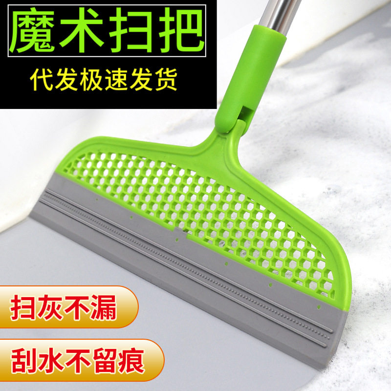 魔术扫把硅胶家用刮水器地刮扫水拖把多功能地刷地刮扫地不粘头发