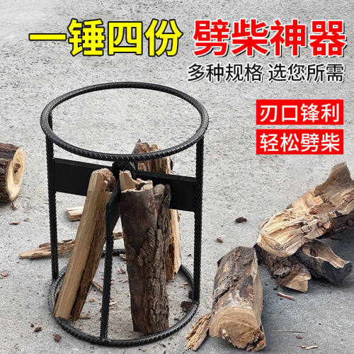 代发立式劈柴神器家用农村户外纯钢砍柴斧木工斧手动快速劈材木工