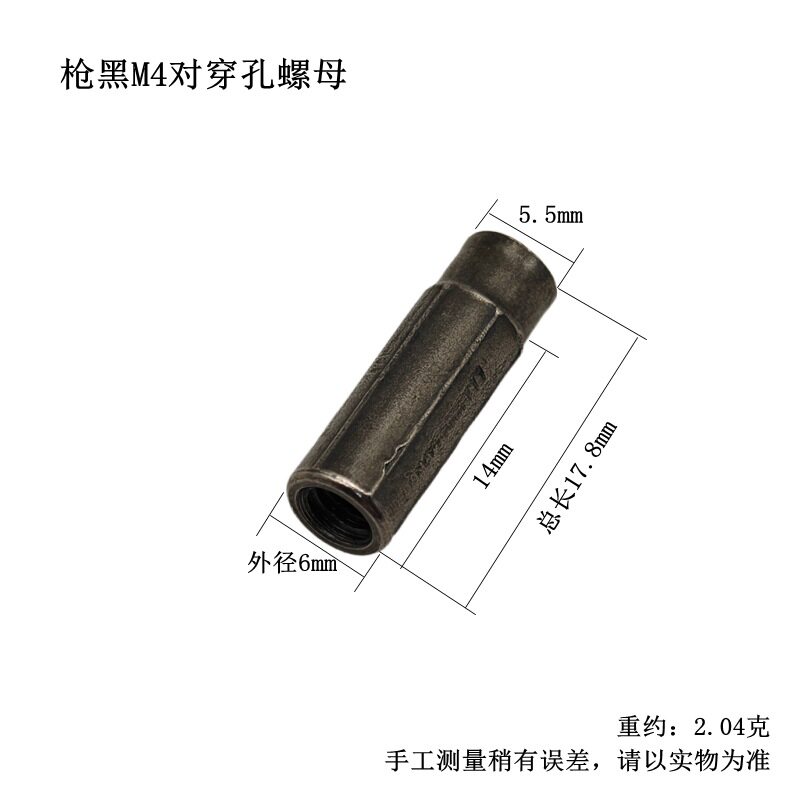 M4枪黑二合一膨胀螺母衣柜门铰链底座拉爆内外牙螺栓易拆装预埋件