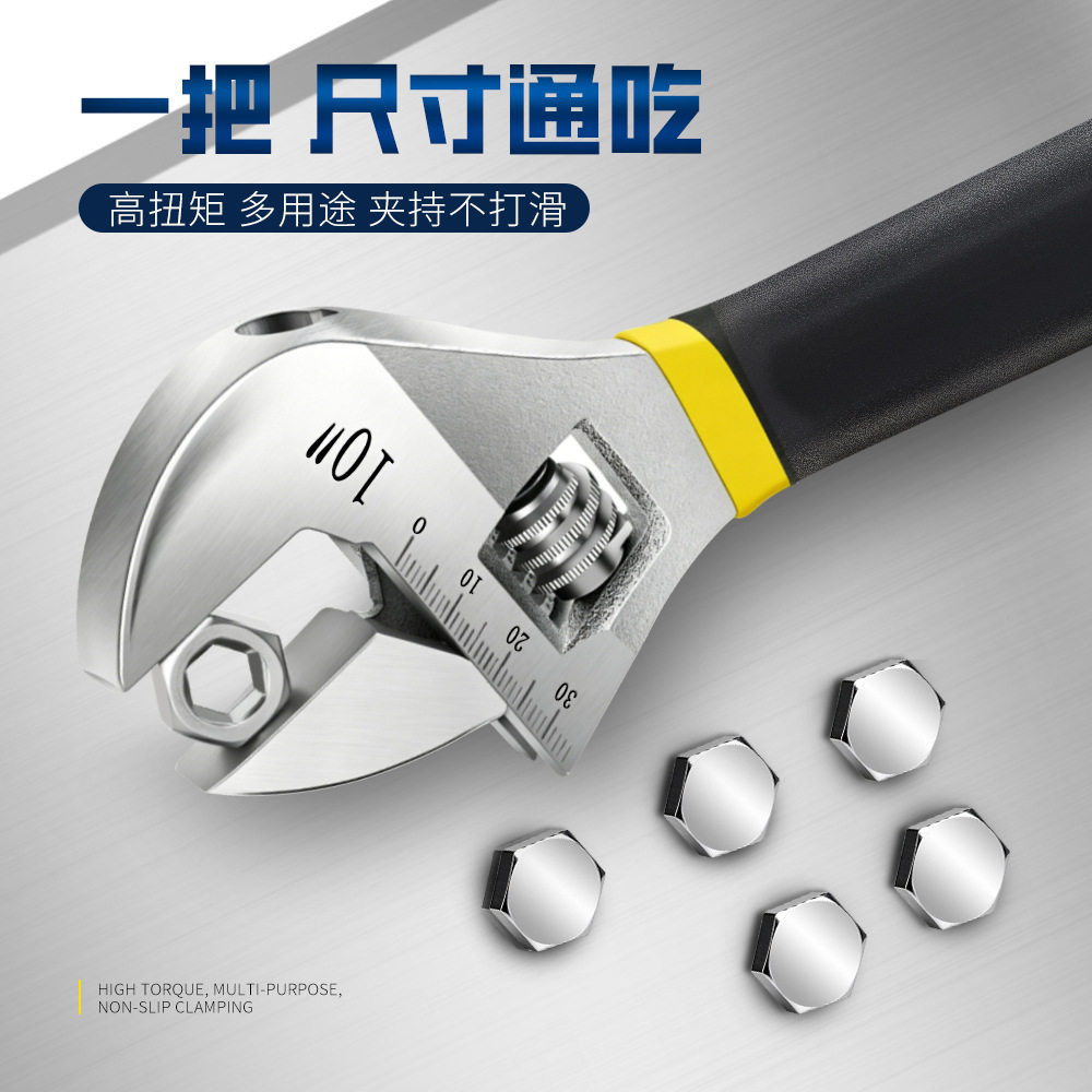 客质德光柄防滑活动扳手得力正品铬钒钢加厚耐用大开口万用板子