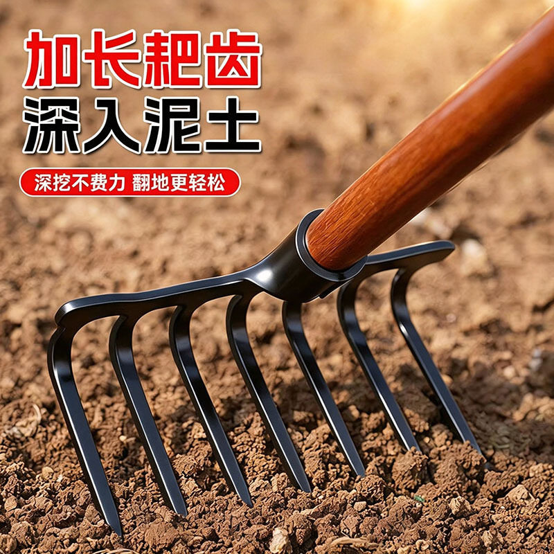 代发锰钢超厚九齿钉耙一体多齿铁耙多功能翻地耙子搂草松土锻打齿