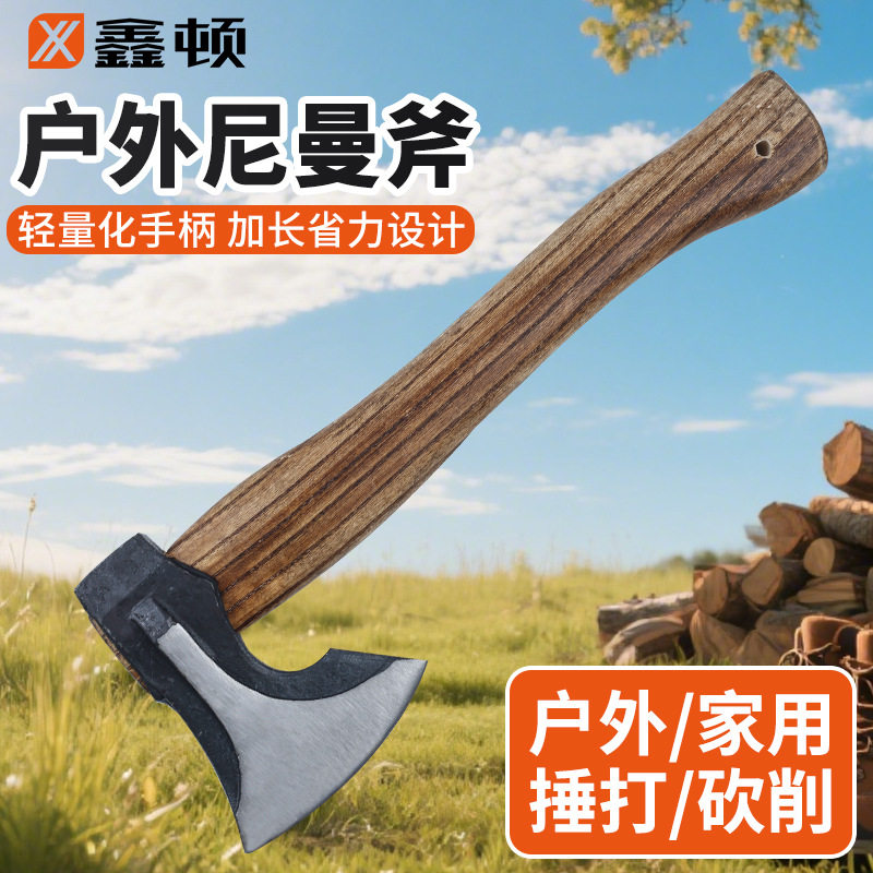 斧头劈柴专用高锰钢锻打木工斧多功能便携长柄斧尼曼斧户外露营斧