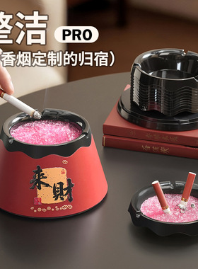 免洗可替换烟灰缸家用喜庆自带灭烟沙吸附防飞灰烟味一次性烟灰缸