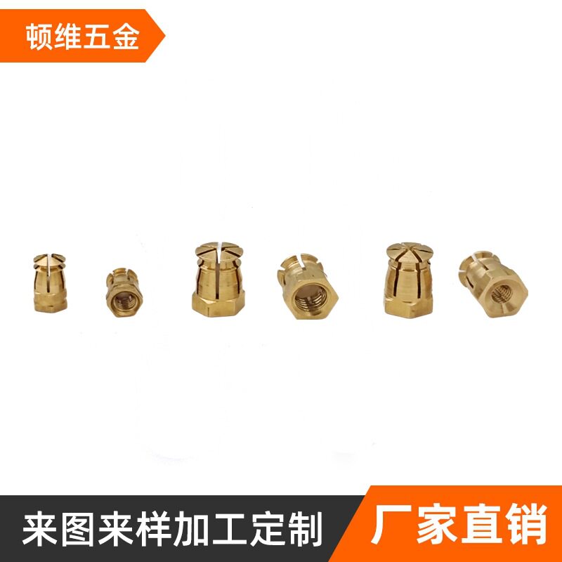 铰链铜母膨胀预埋件板式衣橱柜子组合三合一连接六角坚固预埋螺母
