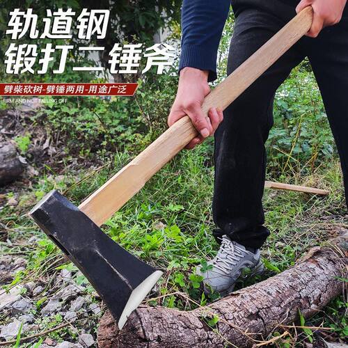 代发锻打锤斧家用锰钢砍树开山农用户外开路斧头柴刀砍柴刀开路斧