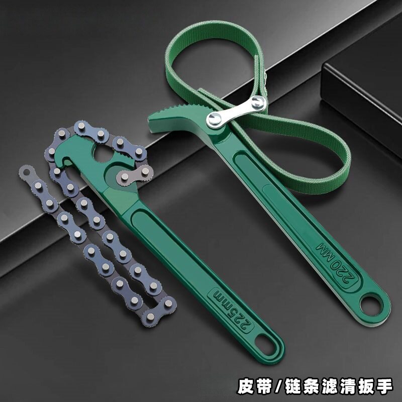 链条扳手工具8-12寸换机油机滤芯滤清器扳手橡胶防滑皮带扳手