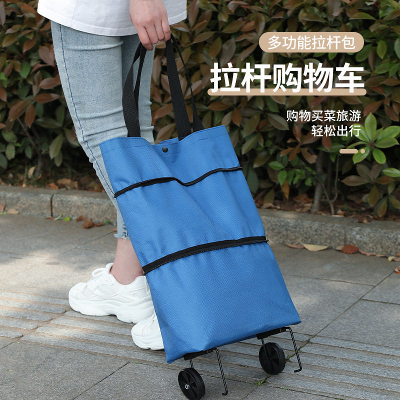 可折叠拖轮购物袋带轮子环保袋无纺布便携大容量买菜包女手提袋子