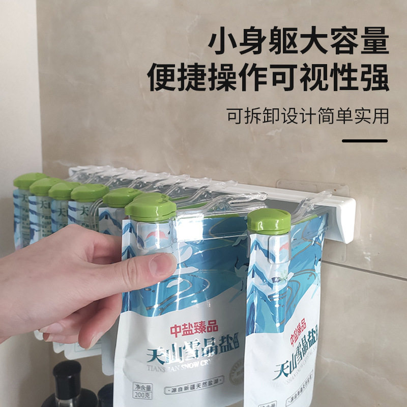 调料包收纳置物架袋厨房调味料袋装夹架子壁挂式神器封口夹批发