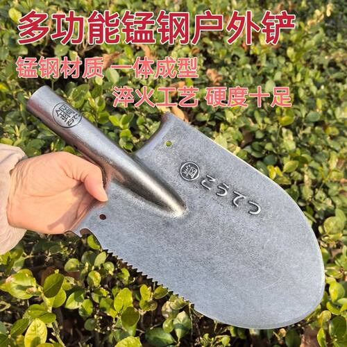 锰钢淬火铁锹金字日本户外金标加厚青钢木铲子车载露营手柄工兵铲