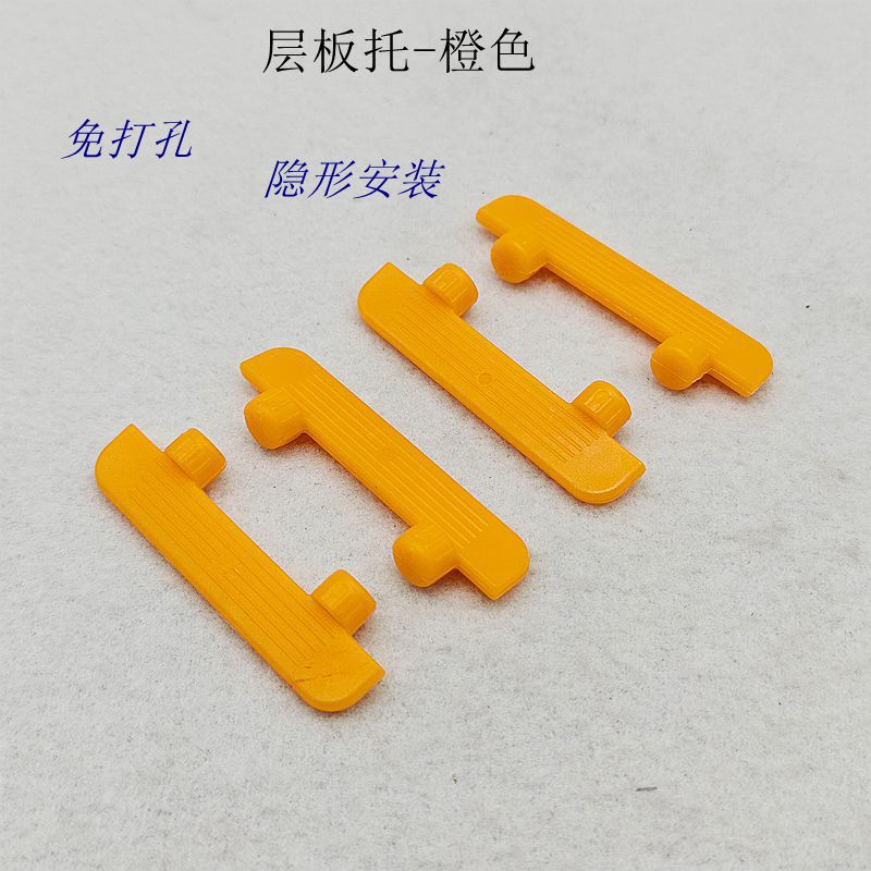 无孔隐形层板托衣橱柜子组合隔板免钉连接件卯榫结构家具五金配件图片