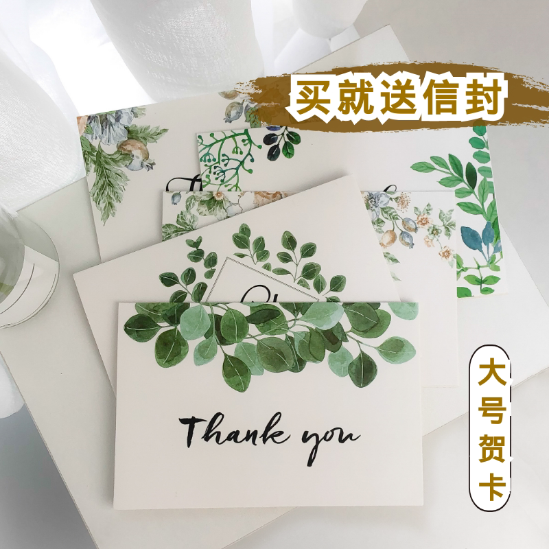 贺卡生日小卡片教师节感谢卡祝福留言diy送老师简约韩国创意礼品