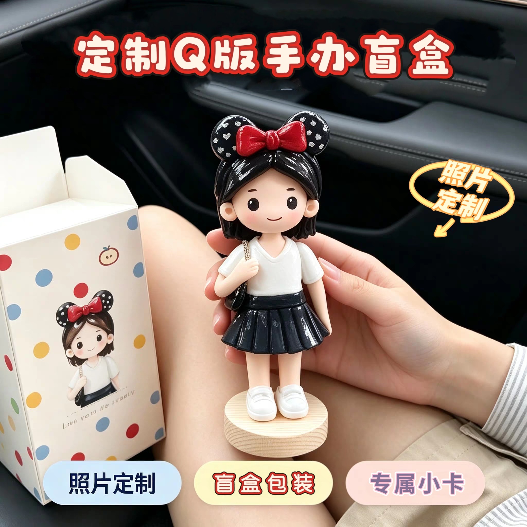 结婚礼物女友老婆情人节生日纪念Q版照片定制软陶3D手办人偶盲盒