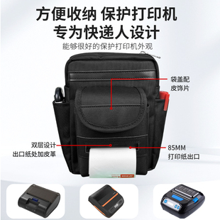 快递员专用挎包物流蓝牙打印机便携式定制腰包防水耐磨多功能定制