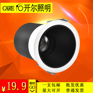 CARE开尔照明LED洗墙灯12W深防眩小山丘射灯24度嵌入式角度可调