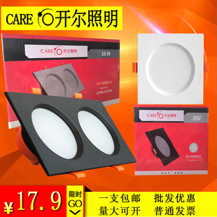 CARE开尔照明LED格栅筒灯方形单头8W长方形双头16W白光中性光节能