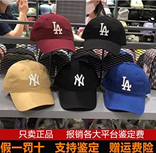 韩国MLB帽子男NY大标经典款运动棒球帽LA休闲鸭舌帽女可调节CP66