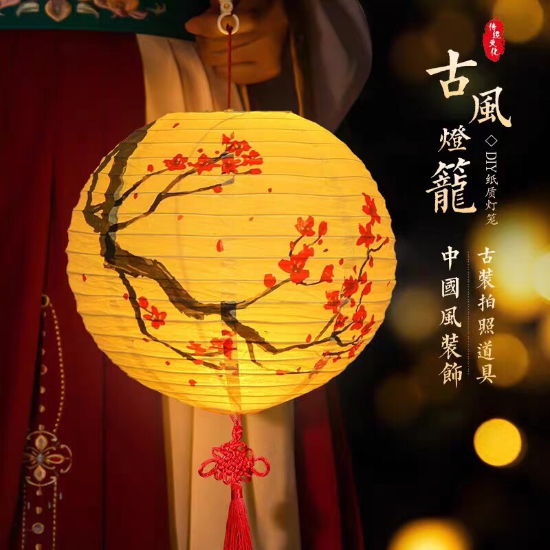 中国古风手工纸灯笼梅花圆形纸灯笼春节新年店铺中秋装饰纸灯罩