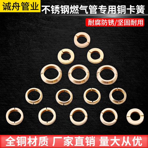 3分4分6分卡垫卡环卡套配件卡簧