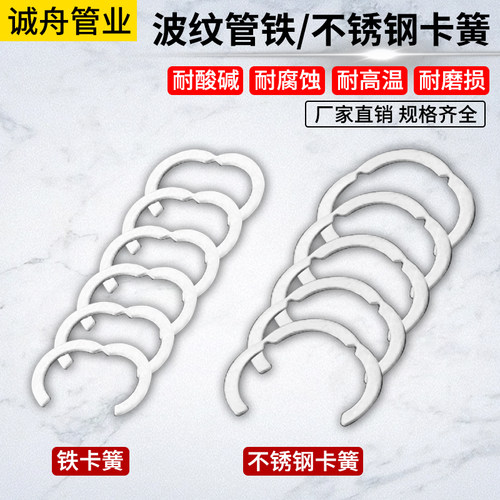 6分1寸卡垫配件不锈钢波纹管